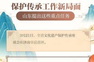 江南app官方下载最新版本截图3